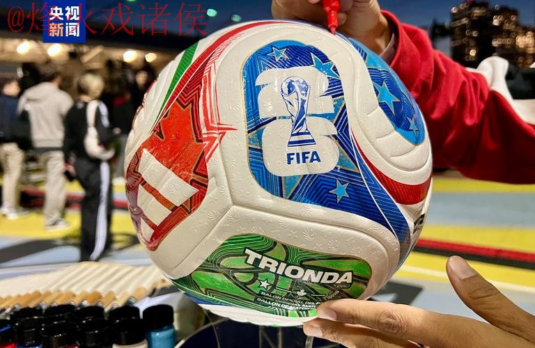 2026世界杯买球稳定最佳 2026世界杯买球稳定最佳