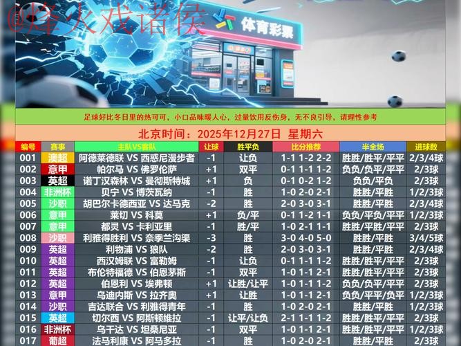 世界杯滚球网站入口地址