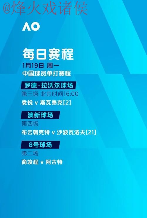 世界杯滚球苹果最新网址 世界杯滚球苹果最新网址